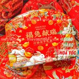  Bánh Quy Cá Chép Hoa Sen - Hộp Thiếc 308gram 