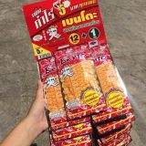  Snack Mực Bento Tẩm Vị Cay Ngọt ( Màu Đỏ ) Gói 20gr 