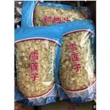  Tuyết Liên Tử (Bồ Mễ) - Túi 500gr 