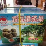  La Hán Quả Túi 10 Trái 