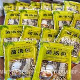  Canh Nấm Dưỡng Sinh TH 11 Vị Có Nấm Set 100Gram (8 Loại Nấm, , Táo Đỏ, Kỷ Tử) - Set Tự Nấu 