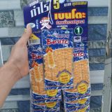  Snack Mực Bento Tẩm Vị Cay (Màu Xanh) - Dây 13 Gói 5Gr 