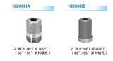  Vòi phun chất rắn lưu lượng lớn sê-ri 18200H 