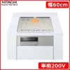 (  NEW ) BẾP TỪ HITACHI HT-K60S MADE IN JAPAN