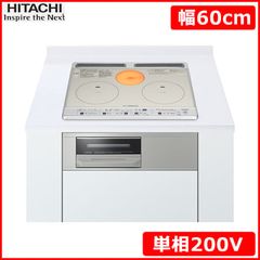 Bếp từ HITACHI HT-K60S