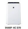 ( Used 95% ) SHARP KC D70 MÁY LỌC KHÔNG KHÍ MADE IN JAPAN