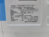 (New) Toshiba TW-127XP3 máy giặt sấy block giặt 12kg sấy 7kg