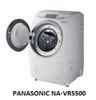 ( Used 95% )  PANASONIC  NA-VR5500 MÁY GIẶT SẤY BLOCK