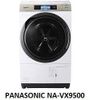 ( Used 95% ) PANASONIC NA VX9500 MÁY GIẶT SẤY BLOCK MADE IN JAPAN