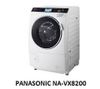 ( Used 95% ) PANASONIC NA-VX8200 MÁY GIẶT SẤY BLOCK MADE IN JAPAN