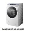 ( Used 95% )  PANASONIC NA –VX 3000 MÁY GIẶT SẤY BLOCK