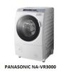( USED 95%)  PANASONIC NA –VX 3000 MÁY GIẶT SẤY BLOCK MADE IN JAPAN