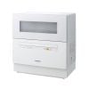 ( USED 95 % )  MÁY RỬA  BÁT PANASONIC NP-TH1 MADE IN JAPAN