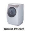 ( Used 95% ) TOSHIBA TW-Q820L MÁY GIẶT SẤY BLOCK MADE IN JAPAN