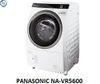 ( Used 95% ) PANASONIC NA-VR5600 MÁY GIẶT SẤY BLOCK MADE IN JAPAN