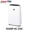 ( Used 95% ) SHARP KC D50 MÁY LỌC KHÔNG KHÍ MADE IN JAPAN