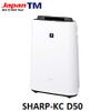 ( Used 95% ) SHARP KC D50 MÁY LỌC KHÔNG KHÍ MADE IN JAPAN