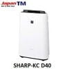 MÁY LỌC KHÍ SHARP KC D40
