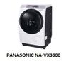 ( Used 95% ) PANASONIC NA-VX3300 MÁY GIẶT SẤY BLOCK MADE IN JAPAN