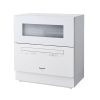 (New) Máy rửa bát Panasonic NP-TH4