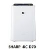 ( USED 95% ) SHARP KC D70 MÁY LỌC KHÔNG KHÍ MADE IN JAPAN