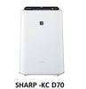 ( Used 95% ) SHARP KC D70 MÁY LỌC KHÍ