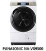 ( Used 95% ) PANASONIC NA VX9500 MÁY GIẶT SẤY BLOCK MADE IN JAPAN