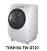 ( Used 95% )  TOSHIBA TW G520 MÁY GIẶT SẤY NHIỆT