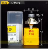  Mũi phay bo góc Arden 0602: 1/4*3/8 (R=4.76mm) 