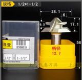  Mũi phay ghép mộng vuông góc 0308 ARDEN 1/2*1-1/2 ( 12- 17mm) 