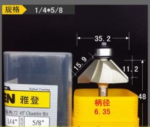  Mũi phay vát cạnh 45 độ - Arden 0209 1/4x5/8 