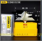  Mũi phay ghép mộng vuông góc 0308 Arden 1/2*2-11/16（25-30mm) 