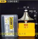  Mũi phay bo góc Arden 0602 - 1/2*1-5/8 (R=20.64) 