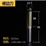  Mũi phay Arden 0201 bi dưới 1/2*1/2*1-1/2 