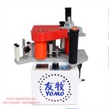  Máy dán cạnh MY60 