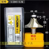  Mũi phay bo góc Arden 0602 - 1/2*1-1/8 (R=14.29) 