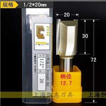  Mũi phay đánh rãnh Arden 0114A 1/2x20x30 