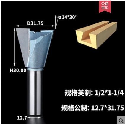  Mũi phay đuôi yến Tideway 1/2*1-1/4（31.7） 