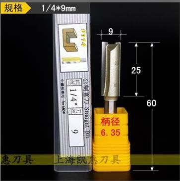  Mũi phay Arden 0114A - 1/4x9x25 