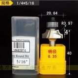  Mũi phay bo góc Arden 0602 - 1/4*5/16 (R=3.97) 