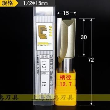  Mũi phay đánh rãnh Arden 0114A 1/2x15x30 