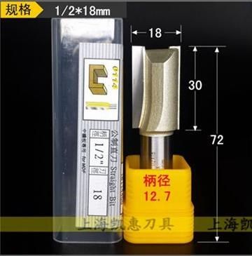  Mũi phay đánh rãnh Arden 0114A 1/2x18x30 