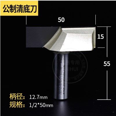  Mũi phay lấy nền Arden 0117 1/2*50 