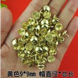 Đinh đồng mũ giả cổ 9*9mm - màu đồng 