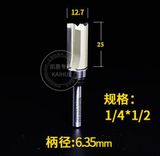  Mũi phay Arden 0215 - Bi trên 1/4*1/2*25 (25mm) 