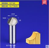  Mũi phay TIDEWAY đánh rãnh tròn 1/2*3/4 (D=19.05mm) 