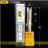  Mũi phay Arden 0114A - 1/2*9mm 