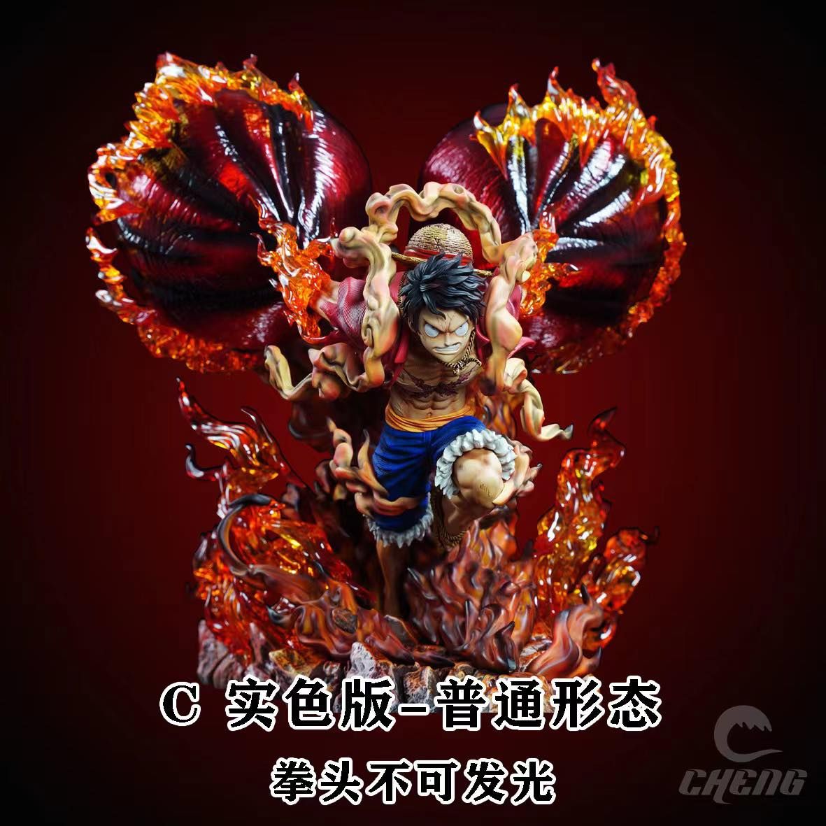 Luffy - Cheng Studio – Flash Resin Shop