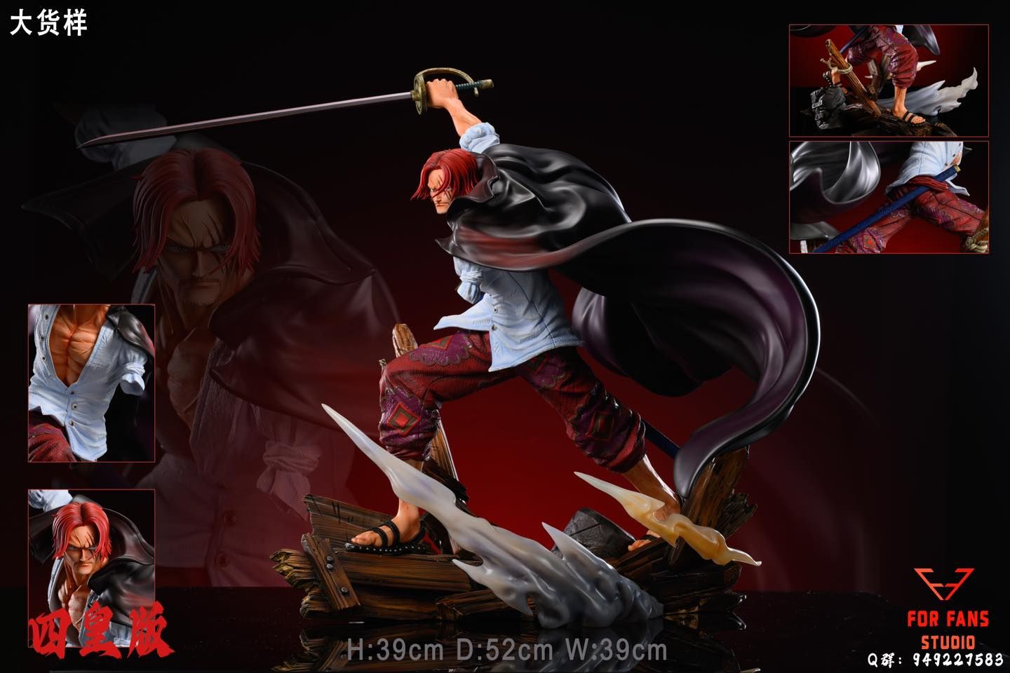 FF Studio - Shanks – Flash Resin Shop