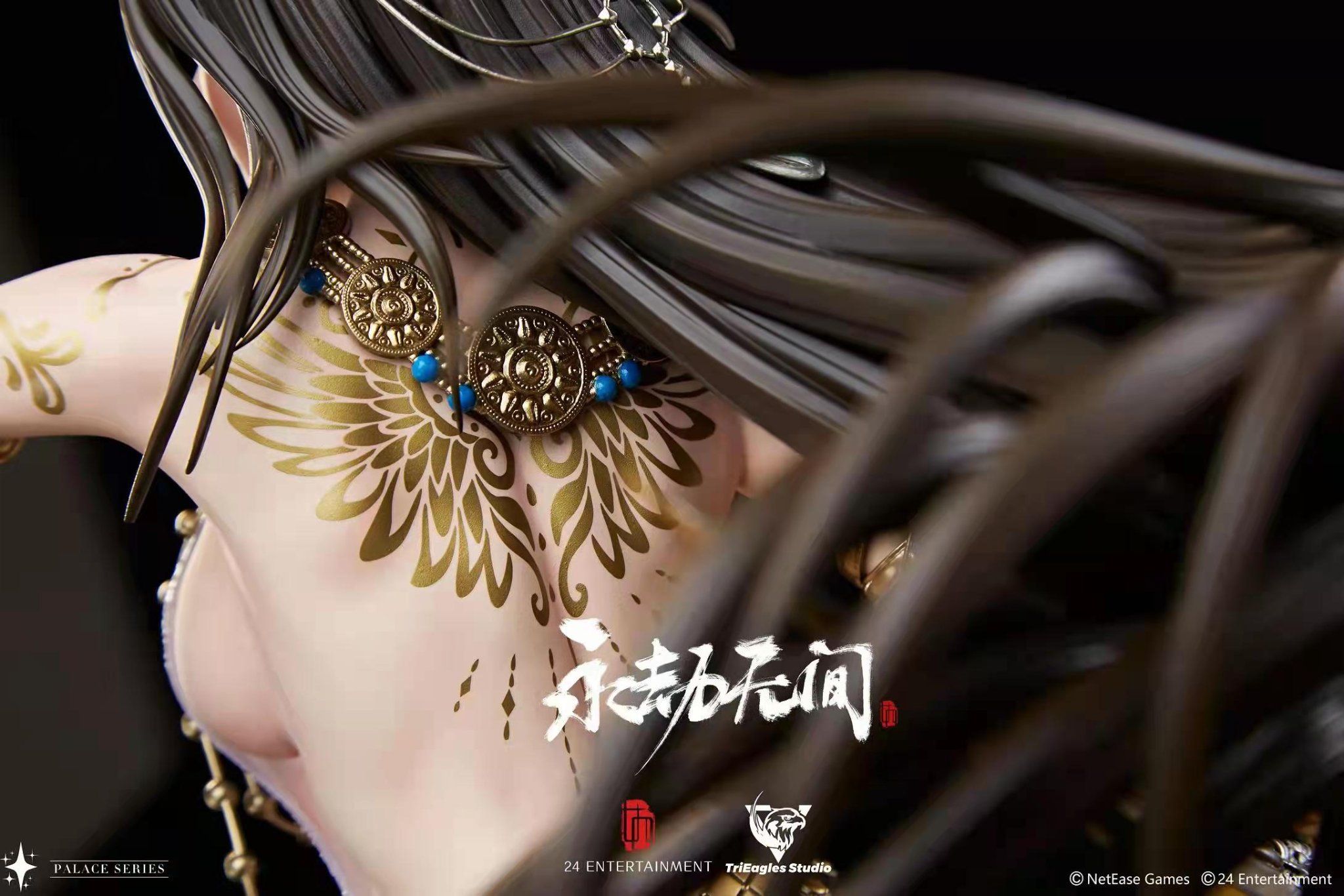 TriEagles Studio - Matari - NARAKA: BLADEPOINT – Flash Resin